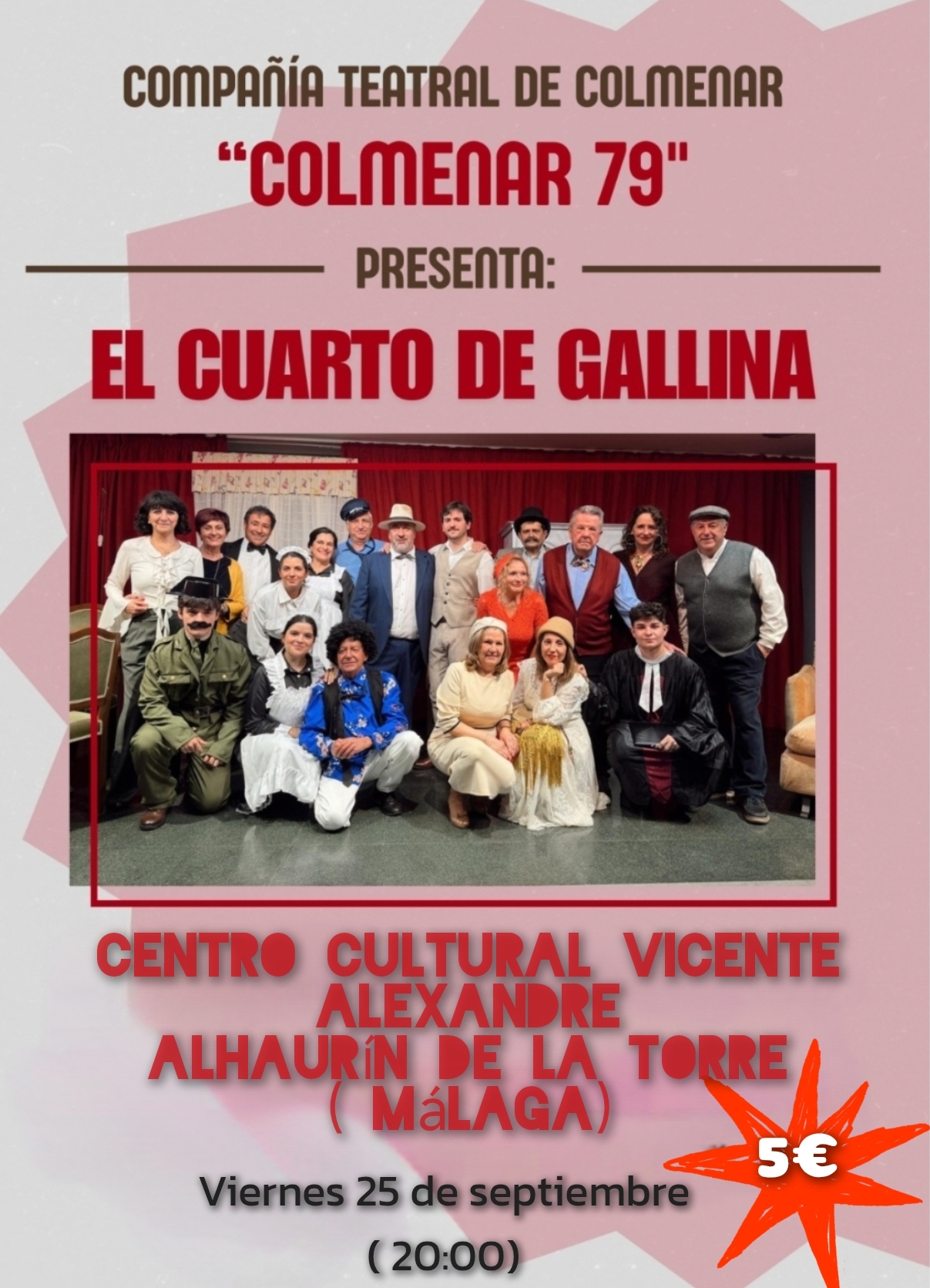 El Cuarto de la Gallina.jpg